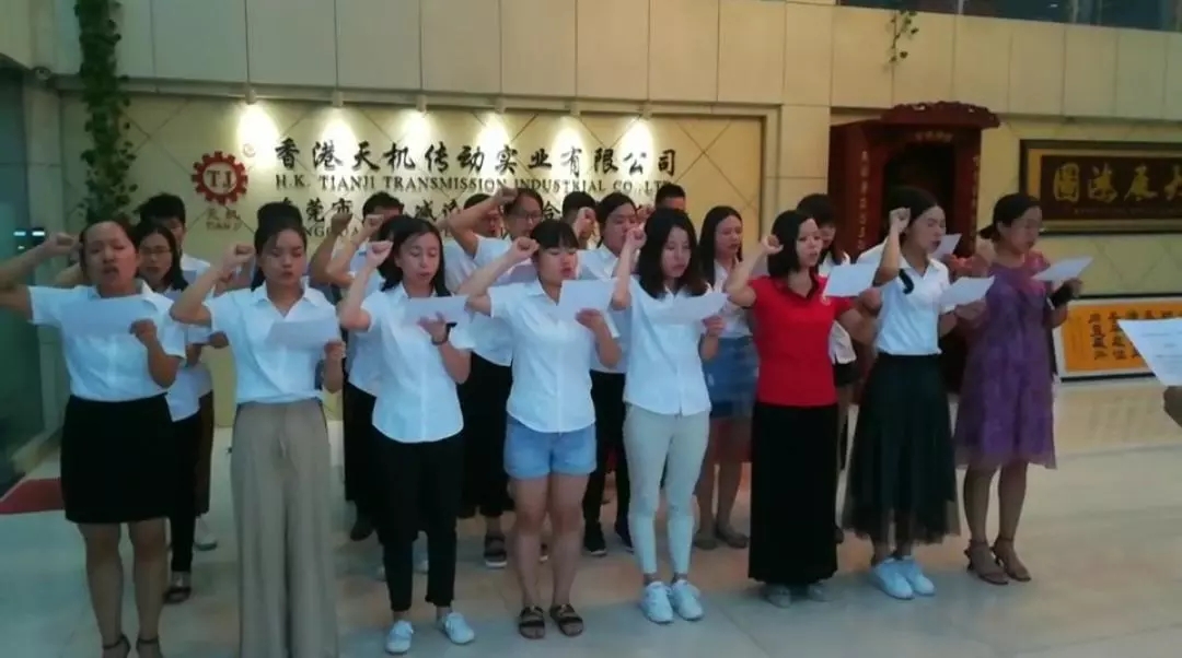 天機(jī)傳動伺服糾偏系統(tǒng)廠家——向著美好奔跑！