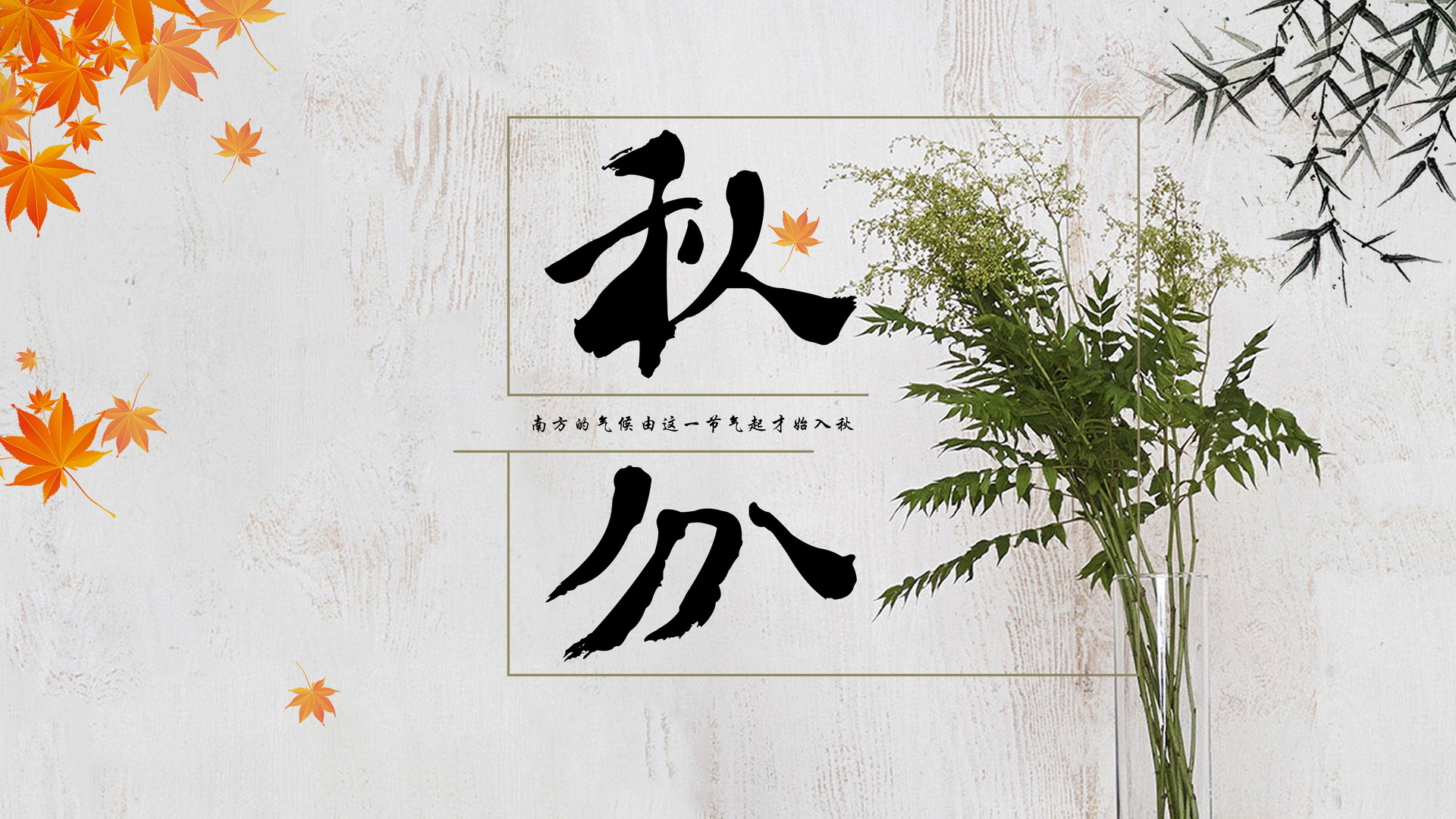 氣脹軸糾偏系統(tǒng)廠家秋風(fēng)來,收獲至！